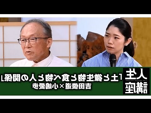 土 人